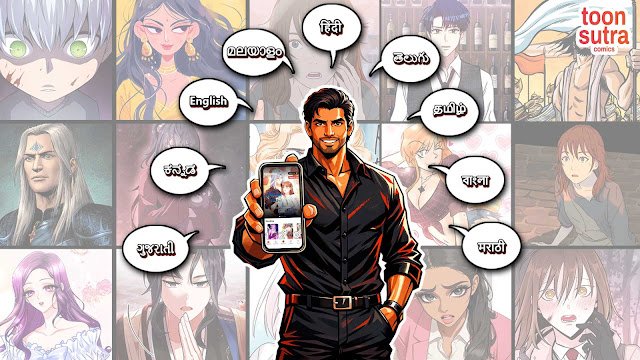 ‘टूनसूत्र’ आता १० भाषांमध्ये; मराठीसह ५ नवीन भाषांचा समावेश!